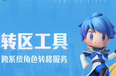 管家婆100%中奖精准-新澳门2025年正版免费转区教程