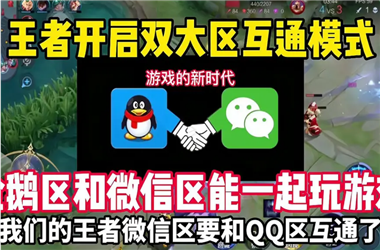 管家婆100%中奖精准-新澳门2025年正版免费怎么跨区组队